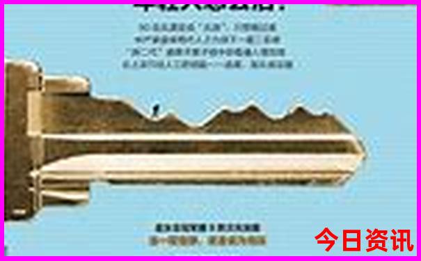 北京市寺庙排名榜